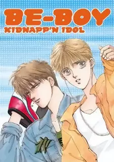 انیمه مشابه پسرک بی‌گ Boy Kidnapp'n Idol