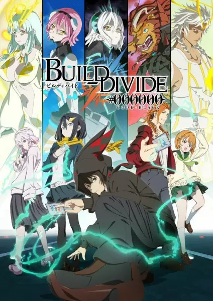 انیمه مشابه Build-Divide -#000000- کد مشکی