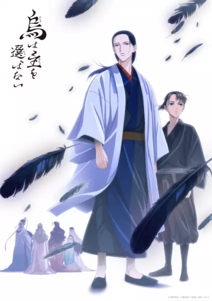 انیمه مشابه Yatagarasu: The Raven استاد خود را انتخاب نمی کند