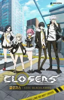انیمه مشابه Closers: Blacklambs جانبی