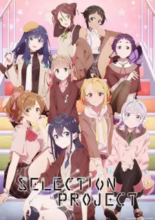 انیمه مشابه Selection Project