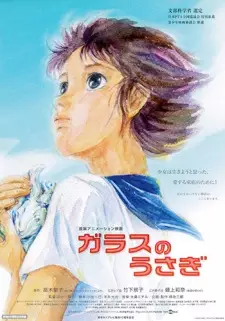 انیمه مشابه Glass no Usagi