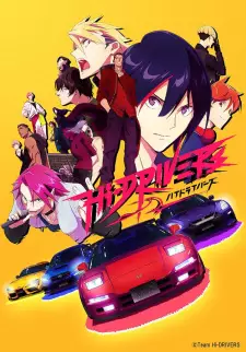 انیمه مشابه Hi-DRIVERS!