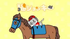 انیمه مشابه Neko Jockey