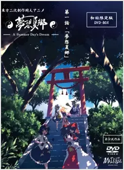 انیمه Touhou Niji Sosaku Dojin انیمه: Musou Kakyou