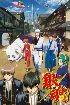 انیمه مشابه Gintama'