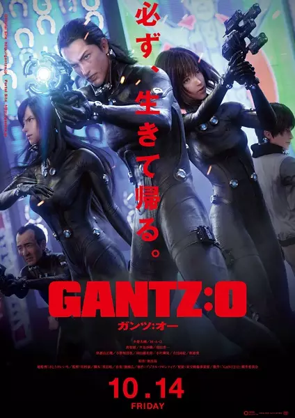 گانز:او