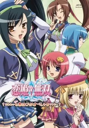 کوی همه†موسو: گونیو، رهبر دختران مدرسه در حال خط‌خطی کردن و بازی کردن کنار هم - و کمی هم در بین راه نشتی دارد!