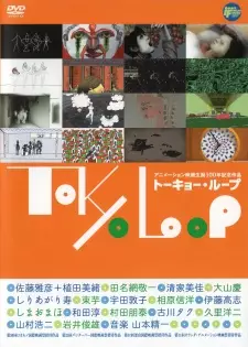 انیمه مشابه Tokyo Loop