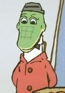 گاینا
