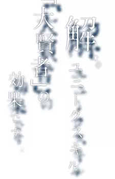 دایکاینجا