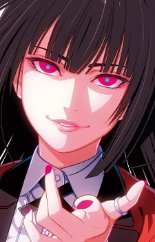 ییومایکو جابامی