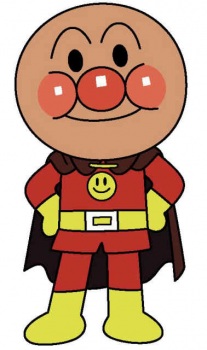 انپانمان