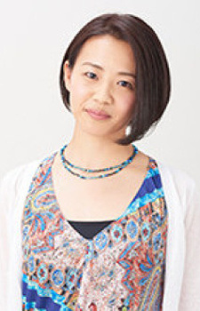 Machi, Rie